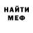Амфетамин 97% NTB Official