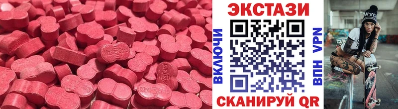 где купить наркоту Чулым ЭКСТАЗИ 300 mg