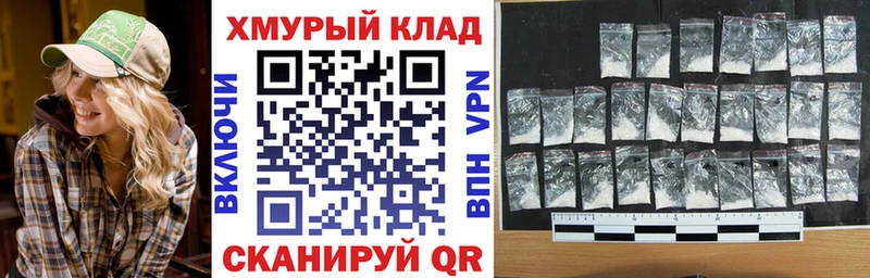 ГЕРОИН герыч как найти Чулым