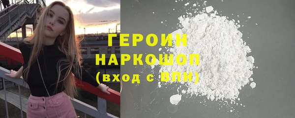 синтетический гашиш Абинск