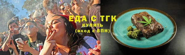 синтетический гашиш Абинск