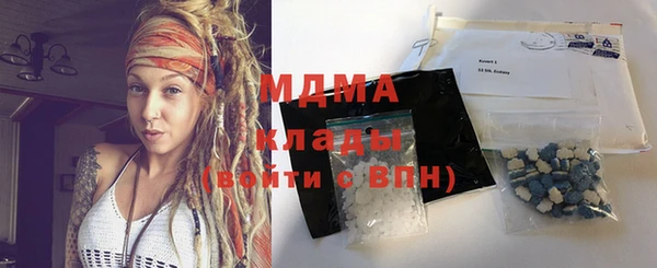 синтетический гашиш Абинск