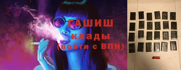 синтетический гашиш Абинск