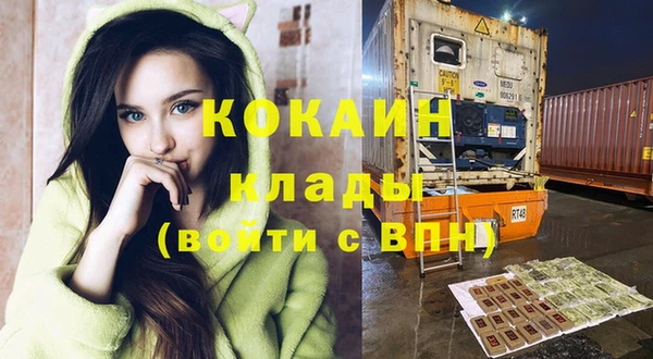 синтетический гашиш Абинск