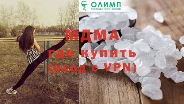альфа пвп Абаза