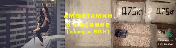 синтетический гашиш Абинск