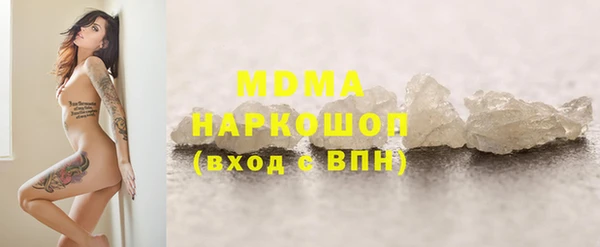 синтетический гашиш Абинск