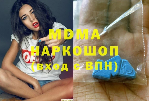 синтетический гашиш Абинск