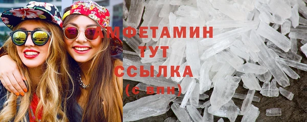 синтетический гашиш Абинск