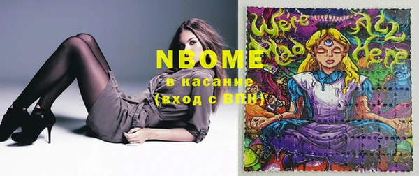 синтетический гашиш Абинск