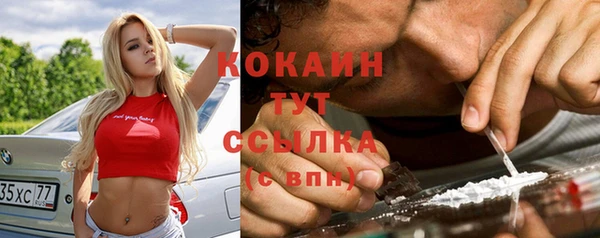 синтетический гашиш Абинск