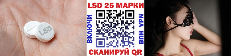 blacksprut ТОР  Чулым  Лсд 25 экстази кислота 