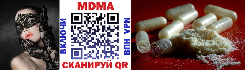 дарнет шоп  Чулым  МДМА молли 