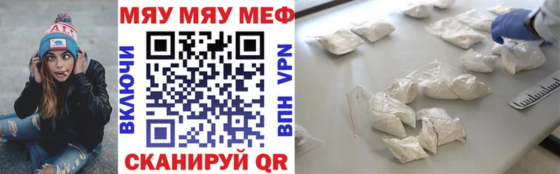 купить закладку Чулым блэк спрут Мефедрон mephedrone
