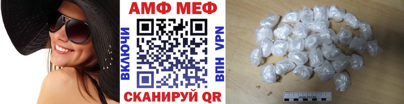 МЕТАМФЕТАМИН пудра  где купить   MEGA tor  darknet телеграм  Чулым 