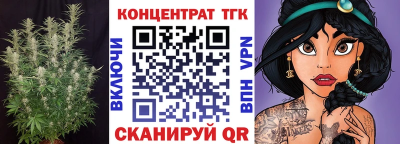 ТГК жижа  купить   Чулым 